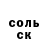 КЕТАМИН VHQ Milca Apellido