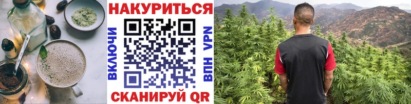 Еда ТГК конопля  Пущино 