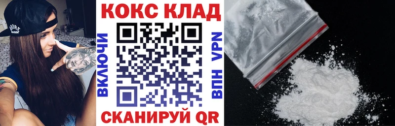 Кокаин FishScale Пущино