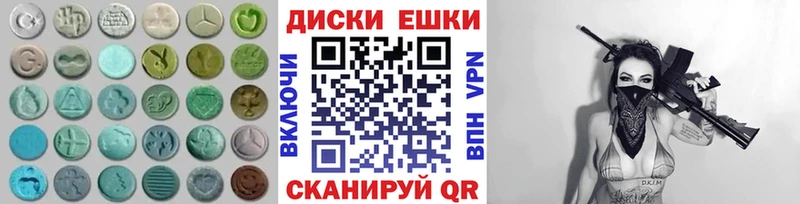 Ecstasy Philipp Plein  цены наркотик  ссылка на мегу сайт  Пущино 