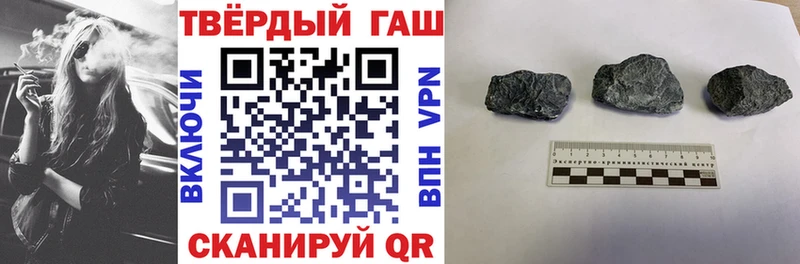 Гашиш гашик  даркнет сайт  Пущино 