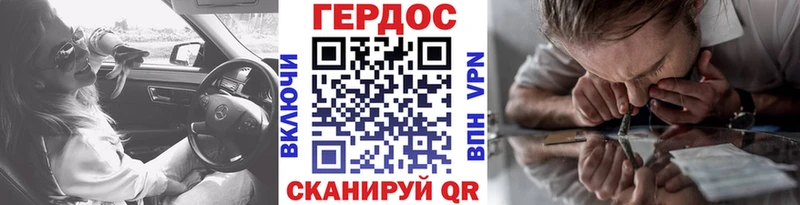 наркошоп  Пущино  ГЕРОИН гречка 
