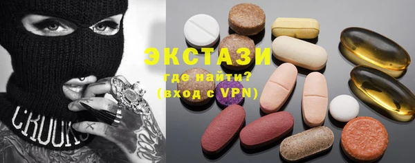 бутират Армянск