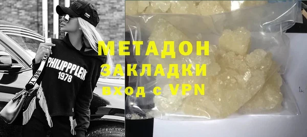 метадон Аркадак