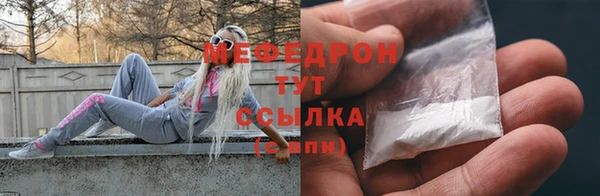соль курить ск Арсеньев