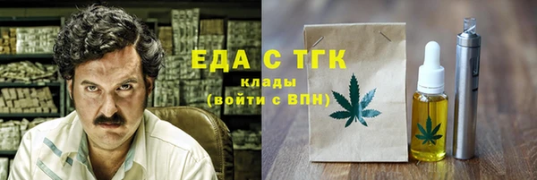 соль курить ск Арсеньев