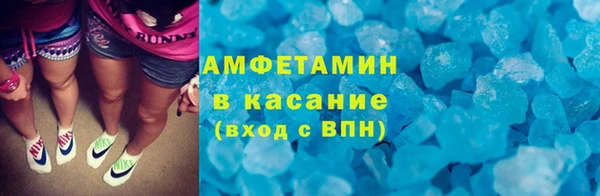 соль курить ск Арсеньев