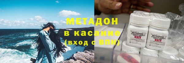 бутират Армянск