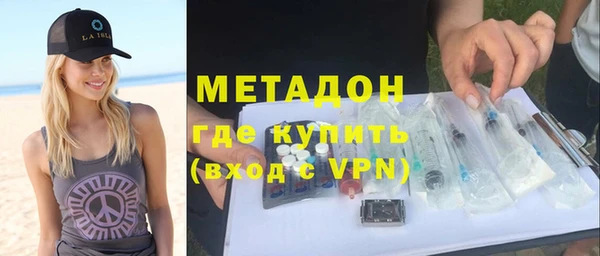 метадон Аркадак