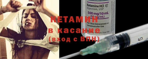 бутират Армянск