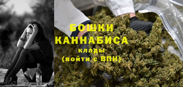 бутират Армянск