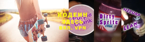 бутират Армянск