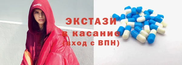 соль курить ск Арсеньев