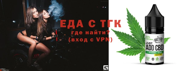 соль курить ск Арсеньев