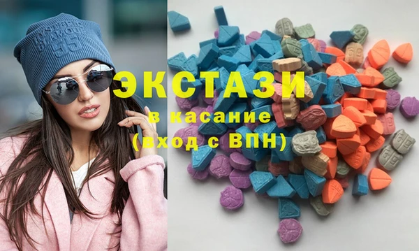 соль курить ск Арсеньев