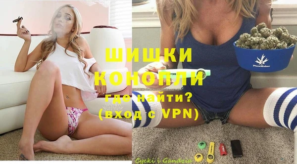 бутират Армянск