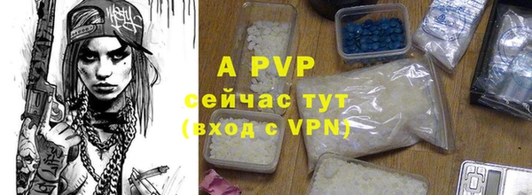 соль курить ск Арсеньев