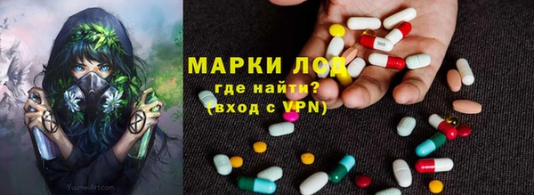 соль курить ск Арсеньев
