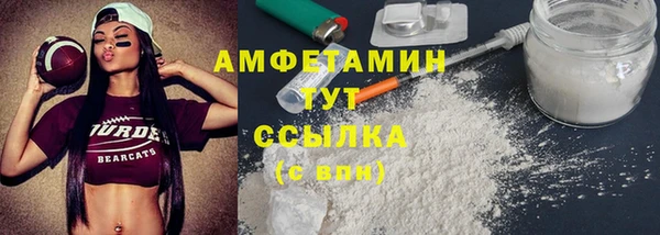соль курить ск Арсеньев