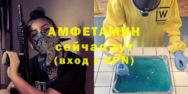 соль курить ск Арсеньев