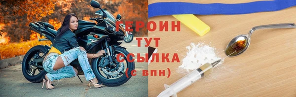 соль курить ск Арсеньев
