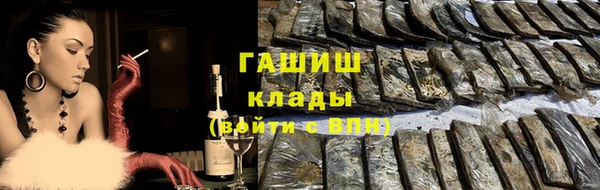 бутират Армянск