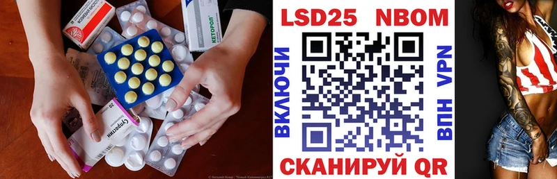 ЛСД экстази кислота Пущино