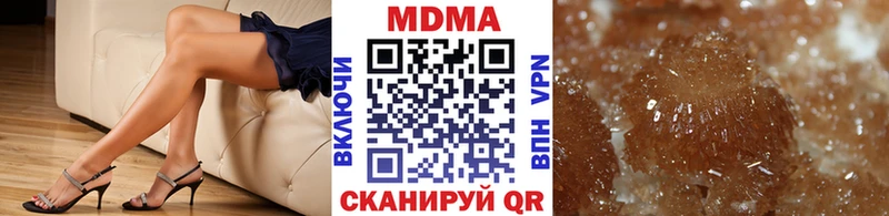 МДМА Molly Пущино