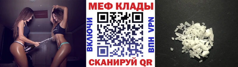 Меф мука  Пущино 