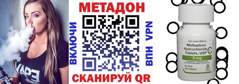 площадка Telegram  Пущино  МЕТАДОН кристалл  где можно купить наркотик 