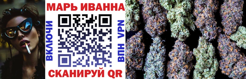 Шишки марихуана сатива  OMG ссылка  darknet официальный сайт  Пущино 